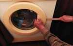 Как открыть стиральную машину zanussi если она заблокирована