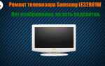 Как убрать замок на телевизоре sanyo ce29fs1