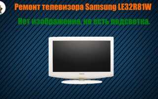 Как убрать замок на телевизоре sanyo ce29fs1