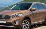 Какие лампы используются в kia sorento prime
