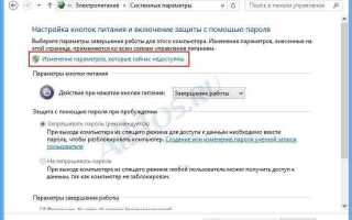 Как вывести ноутбук из спящего режима asus