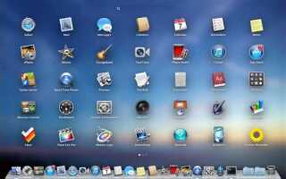 Как удалить загруженное обновление mac os