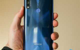 Сколько стоит honor 9x 128 gb