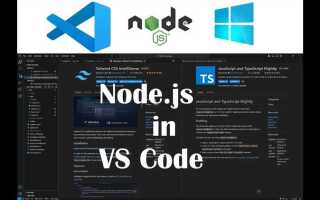 Как подключить node js к проекту