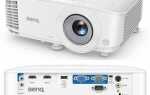 Как пользоваться цифровым проектором benq