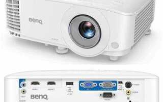 Как пользоваться цифровым проектором benq