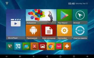 Как установить плей маркет на телевизор hisense
