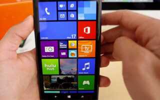Как разблокировать nokia lumia