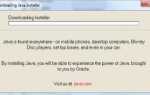 Как установить java 32 bit на windows 7