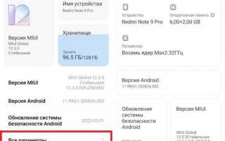Как узнать модель телефона alcatel