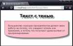 Как сделать тень под блоком css