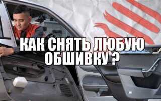 Как снять порог на mazda cx 5