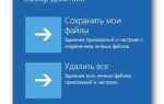 Почему вылетают параметры на windows 10