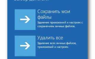 Почему вылетают параметры на windows 10