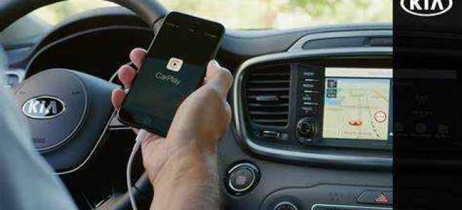 Как работает apple carplay kia