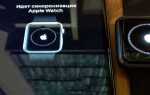 Как отвязать apple watch от id