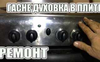 Как пользоваться газовой духовкой indesit