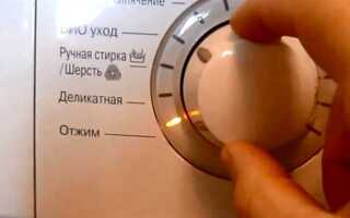 Как включить стиральную машину lg