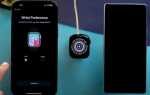 Как изменить цель подвижности на apple watch
