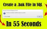 Как сделать bak файл ms sql server