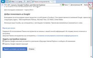 Как включить common bar в explorer