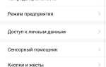 Какой регион выбрать для xiaomi