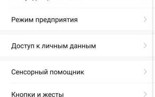 Какой регион выбрать для xiaomi