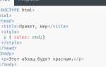 Какое максимальное значение специфичности css