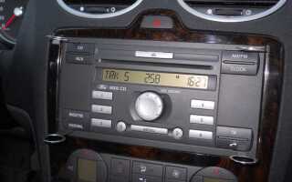 Где aux в ford focus 2