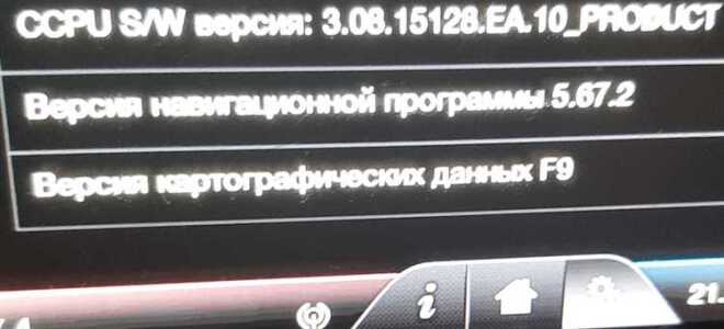 Как обновить навигатор в ford explorer