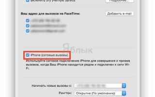Как убрать заглушенные вызовы на iphone xr