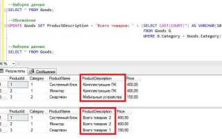Как пересоздать таблицу в sql