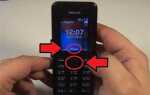 Как настроить телефон nokia