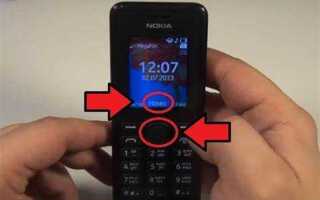 Как настроить телефон nokia