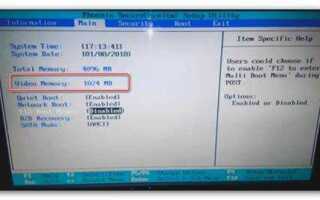 Как зайти в биос acer extensa 15