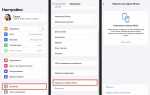 Как переустановить ios на iphone
