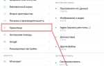 Как удалить запомненные слова в android
