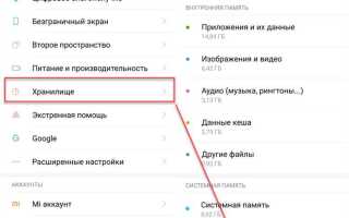 Как удалить запомненные слова в android
