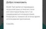 Как сделать жирный шрифт в indesign