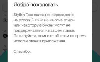 Как сделать жирный шрифт в indesign