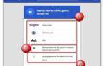 Как сохранить контакты в google