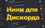 Как сделать свою гифку для дискорда