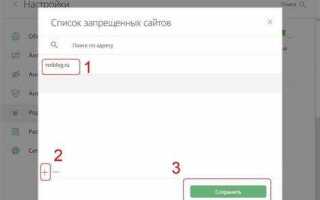Почему яндекс блокирует сайты