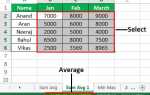 Как включить строку состояния в excel