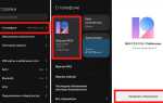 Что такое fastboot на xiaomi