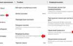 Как убрать нарастающий звонок на honor 9s