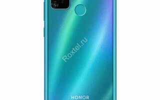Сколько стоит honor 9a