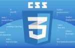 Как формируется css в october cms