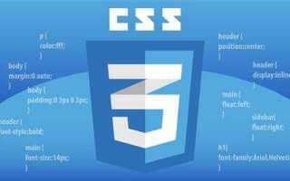 Как формируется css в october cms