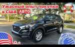 Как настроить часы hyundai h1549